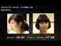 芝居塾第一回劇場公演「幸せのかたち」プロモーション映像