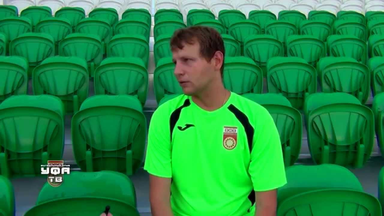 фк уфа тренер ФК УФА-ТВ. Блок №93. О матче Уфа-Арсенал. О подготовке Уфы-молодежной. О конкурсе Мисс ФК Уфа