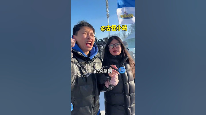 峻宁：小小冰箱，我必须拿捏！带回家 #快乐向前冲冰雪季赛道我来了#快乐向前冲冰雪季 #人间烟火 #快乐向前冲 #心动打卡指南 #搞笑 #整蛊 #tiktok #挑战 #funny