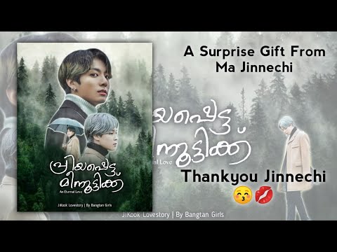 A Surprise gift from my Jinnechi🥺💘Thanku Jinnechi Lub u😚💋 @jinsangel_4_3