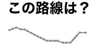 【鉄道クイズ】路線図クイズ（白黒の線のみ）東京の地下鉄編