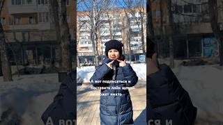 Спорим , что ты тоже не сможешь? #shorts #ladymilana #shortvideo