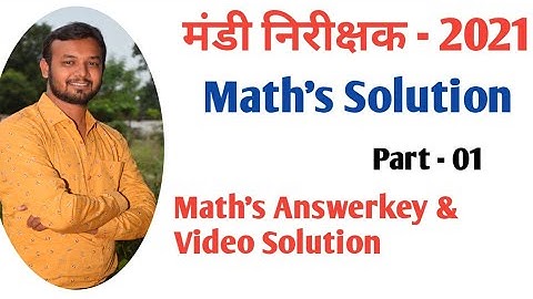 CGVYAPAM Mandi Inspector Maths Solution || By Anshul Jain sir