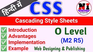 1.NIELIT O LEVEL M2 class | Introduction to CSS 2020 | What is CSS in Hindi |CSS introduction 2020