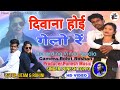 New nagpuri song   new nagpuri 2024singer punesh toppo