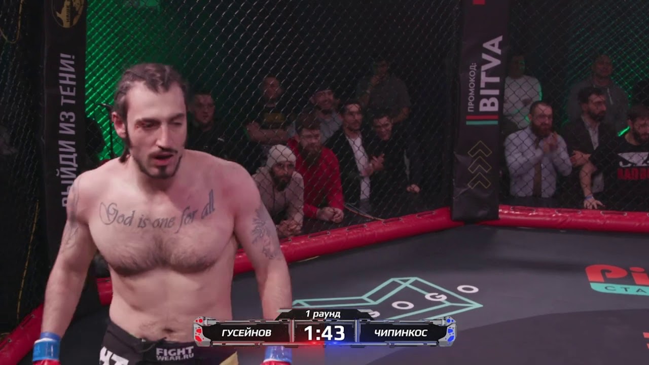 Чипинкос отправляет спать Руслана Гусейнова