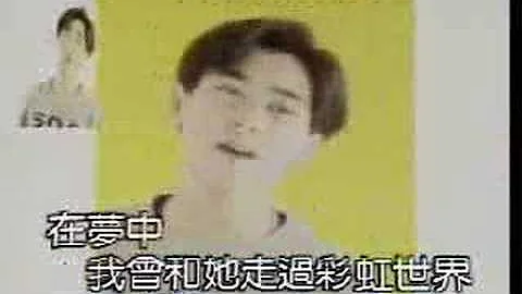 Jimmy Lin Zhi Ying - Deng Dai De Nan Hai