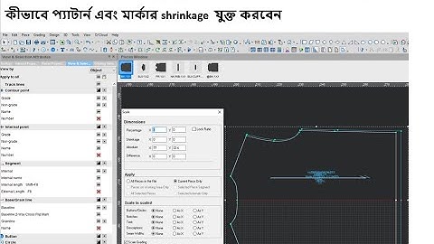 How to add shrinkage pattern and marker in Optitex