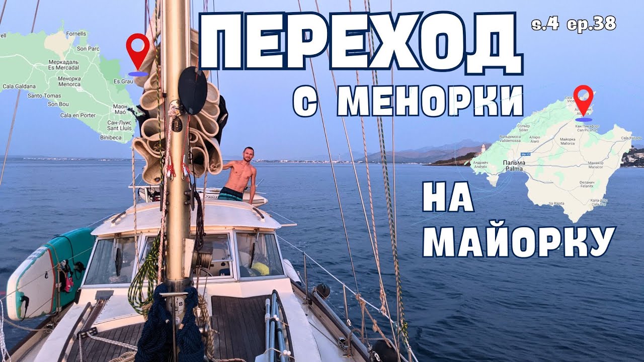 ??????? c ??????? ?? ???????? s.4 ep. 38