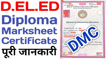 D.EL.ED में कितनी Marksheet/Certificate/Diploma/DMC मिलती है? 🤔 | jbt diploma | deled diploma | jbt
