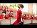 MANHWA RECAP | استعبدوه واحتقروه لأنه بلا قدرات لكنه صدم الكل بنظارة الغش الشيطانية وحصل  ملخص مانها
