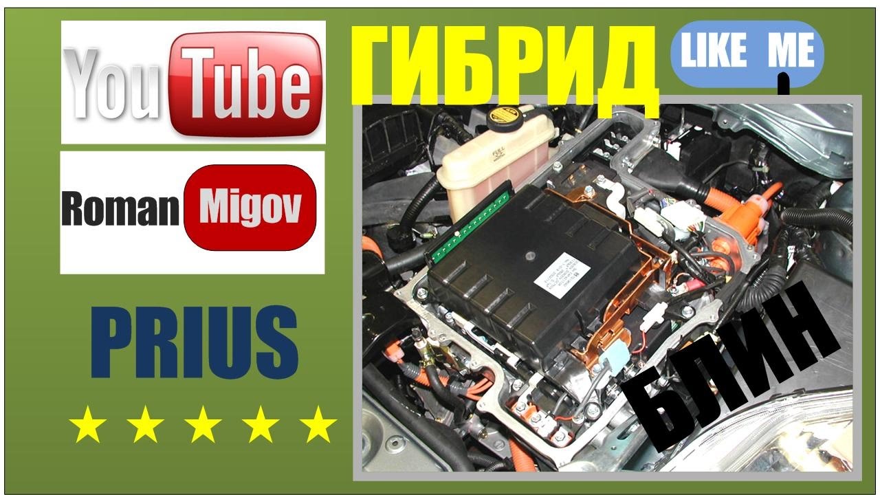 Помпа гибрида приус 20