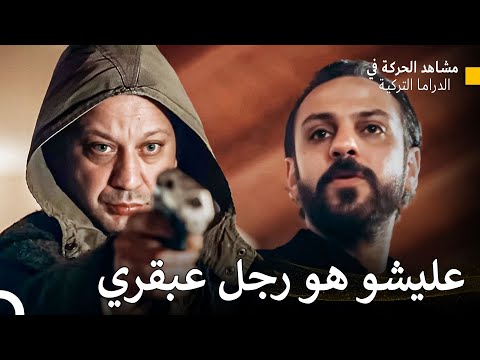 أنقذ فارتولو من الموت الحفرة  