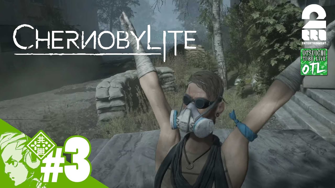 #3【ホラコフ】おついちの「Chernobylite(チェルノブライト)」【OTL】