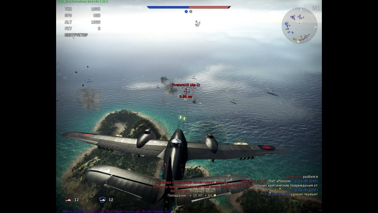 критические повреждения в war thunder критические повреждения в war thunder