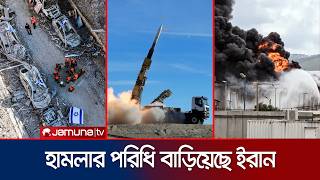 যুক্তরাষ্ট্র-ইসরাইলের বিরুদ্ধে ‘ধ্বংসাত্মক’ হামলার ঘোষণা ইরানের | Iran War | US-Israel | Jamuna TV screenshot 1