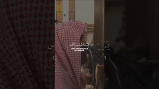 Мухаммад аль-Люхайдан | Сура: 4 Ан-Ниса | 108