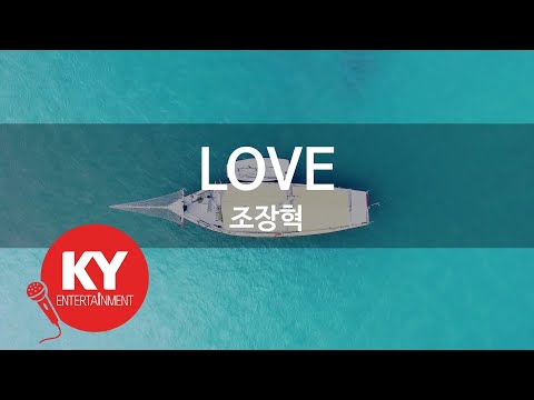 KY ENTERTAINMENT LOVE 조장혁 KY 6540 KY Karaoke