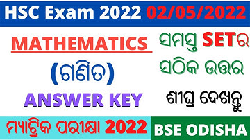 10th class sa2 Mathematics Answer key (set-D) | Class 10 sa2 mathematics 2022