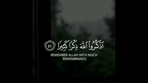 {  وَكَانَ بِالْمُؤْمِنِينَ رَحِيمًا } الشيخ ياسر الدوسري سورة الأحزاب - الآية 43