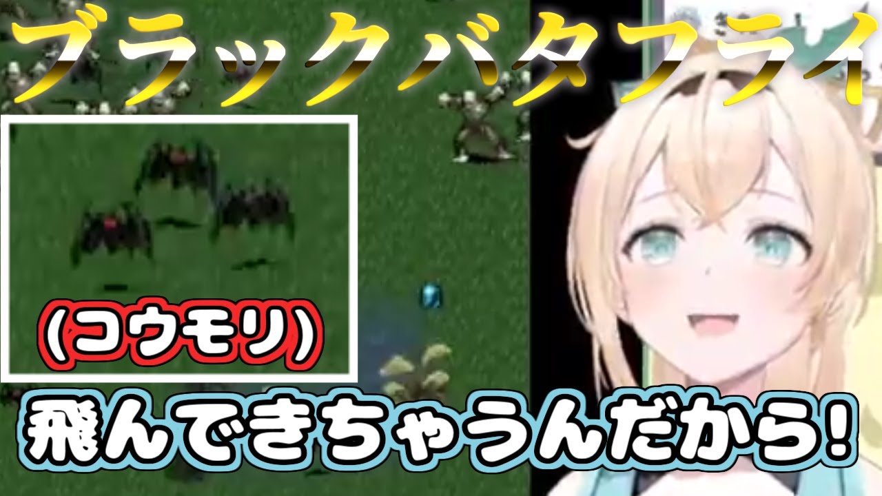 【ホロライブ切り抜き】内なる厨二心を抑えきれない風真いろは