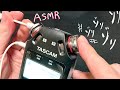 【ASMR】脳まで届く鼓膜ゾリゾリ、まぶたの重さが10倍に感じる音フェチ【TASCAM】sleeping,relaxing,trigger