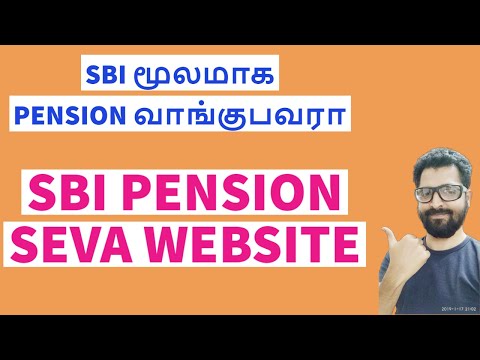 SBI BANK மூலமாக PENSION வாங்குபவரா ?  | Tamil Share | Intraday Trading Strategy