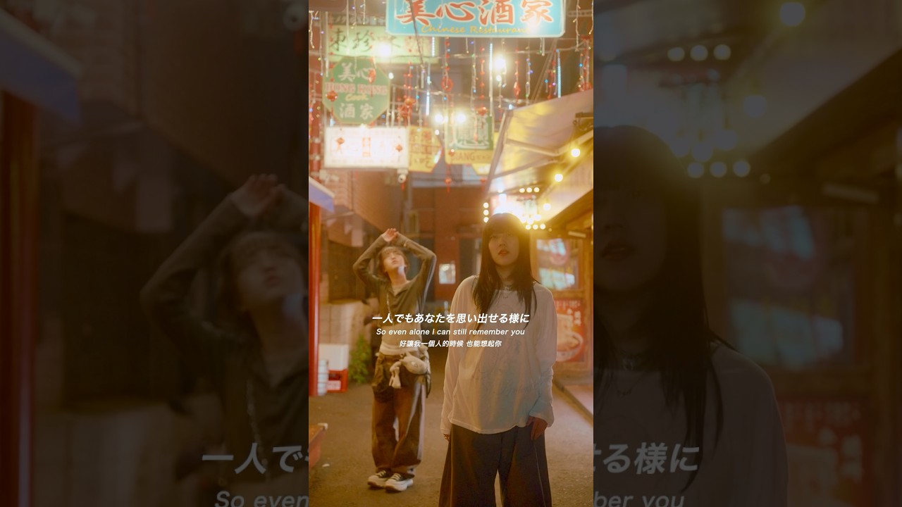 Last song feat.Young Kee #newrelease #オリジナル曲 #歌詞動画 #lyricvideo