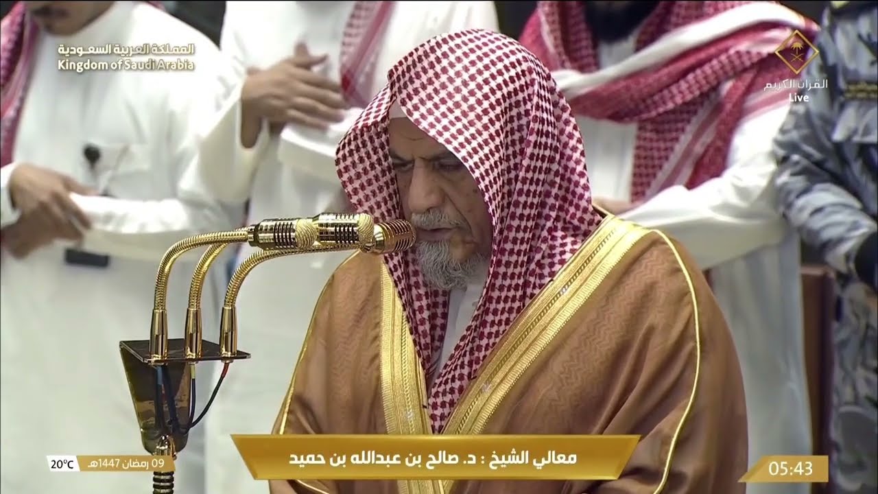 صلاة الفجر للشيخ صالح بن حميد 9 رمضان 1447هـ