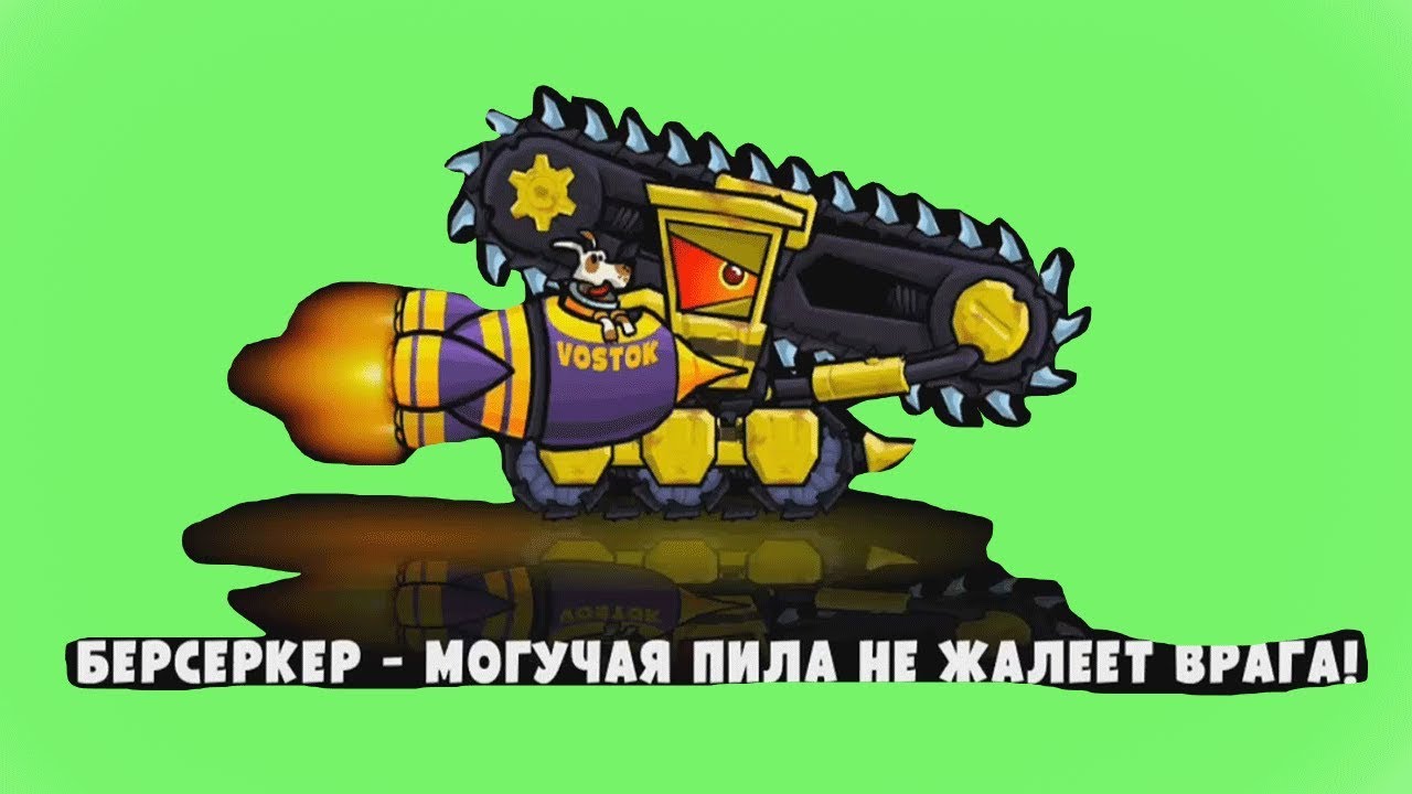 Броня на машину