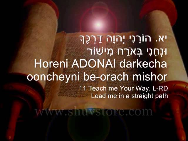 Psalm 27, ADONAI Ori The L-RD is My Light, Christene Jackman Scripture set to music, Biblical Hebrew class=