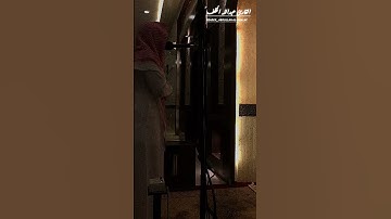 تلاوة مُذهلة للقارئ عبدالله الخلف من { سورة الحجر } #عبدالله_الخلف #المصحف #قران_كريم