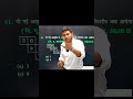 Reasoning Dice Challenge: Test Your Logic!"#Shorts#Viral#Trending#shortsfeed#Logic#Puzzle