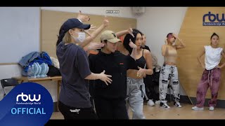 [마마무] COMEBACK SHOW Choreography Practice Making Film