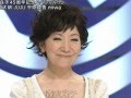 森山良子