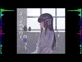 を秘密にしないで (さっきの女の子、のふつう) [vocal - pop - jazz - electronic]