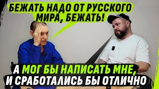 картинка: ПОДПОЛКОВНИК МВД ДНР, SХЕМЫ, СВЯЗИ С УКРАИНСКИМИ СПЕЦСЛУЖБАМИ И рУZКИЙ 