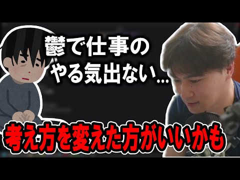 Junichi Kato, a depression survivor, gives advice to those suffering from depression based on his...