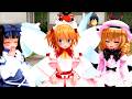 【東方MMD】三妖精は大人になりたい