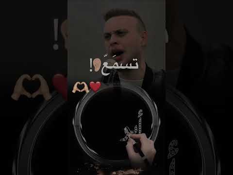 اغنيه باسم ابوخالد