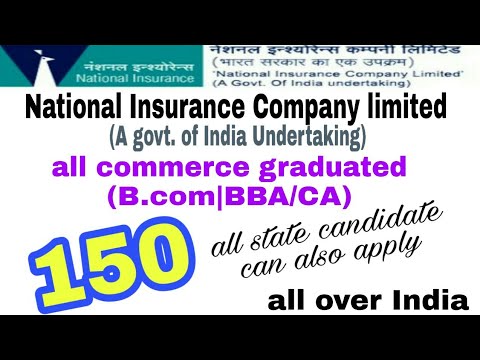 National Insurance company limited recruitment, (NICL)