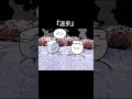温泉