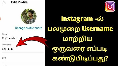 How To Find Someone Who Has Changed Their Username Multiple Times On Instagram