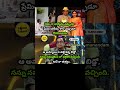 Respect Over Love: Brahmanandam’s Honest Philosophy on Marriage #nijamtelusa #brahmanandam #viral