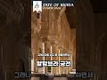 크킹속 재밌는 이야기 -  알함브라편