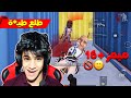 نرفزوني بمود المتابعين ☹️ و شكيت طيا*تهم / ميمز مو للزعاطيط 🚫🍼 | ببجي موبايل