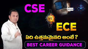 CSE vs. ECE: Which is Better for Your Career? | Career Guidance by Venu Gopal | SumanTV Class Room