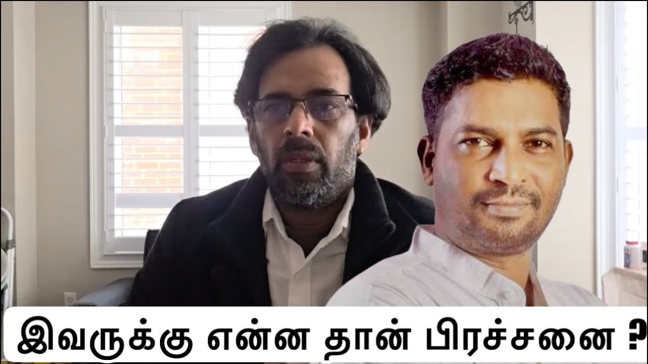 அருண் சித்தார்த்திற்கு என்ன தான் பிரச்சனை #trending #newsupdate #tamilnews #politics 