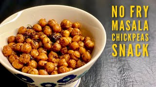 Restaurant Style No Fry Masala Chickpeas Snacks Recipe | Quick Snack Recipe