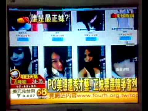 20100314地圖記女大生圖鑑.mp4